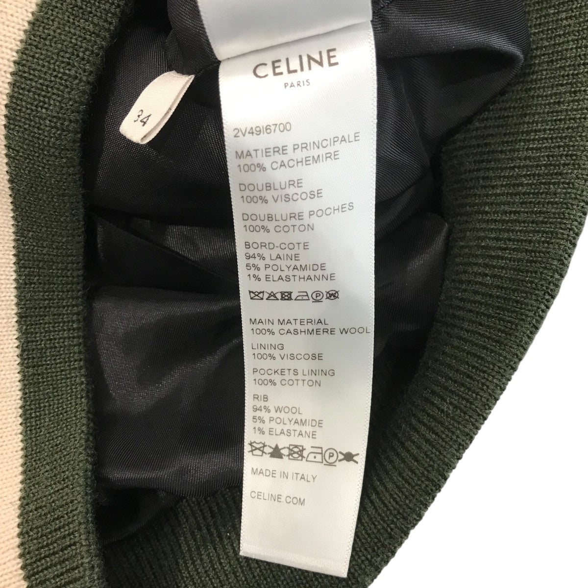 CELINE トリオンフヴァ-シティ-ジャケット2V4916700 古着・中古-7枚目のアイテム画像