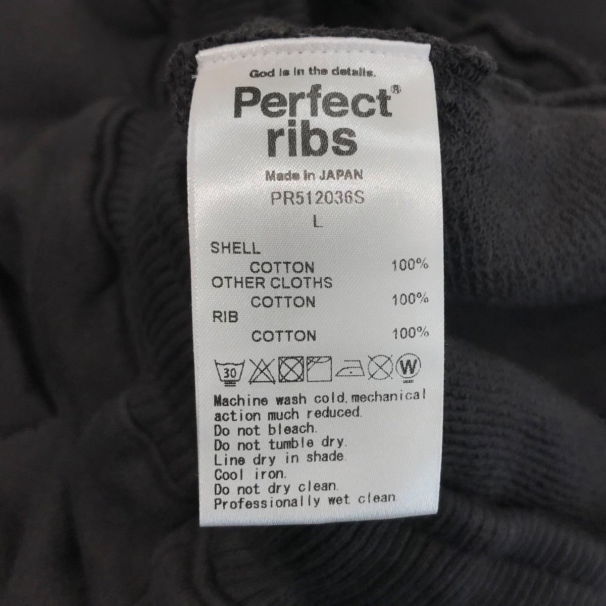 Perfect ribs 25SS「Wide Pants」スウェットパンツPR512036S 古着・中古-5枚目のアイテム画像