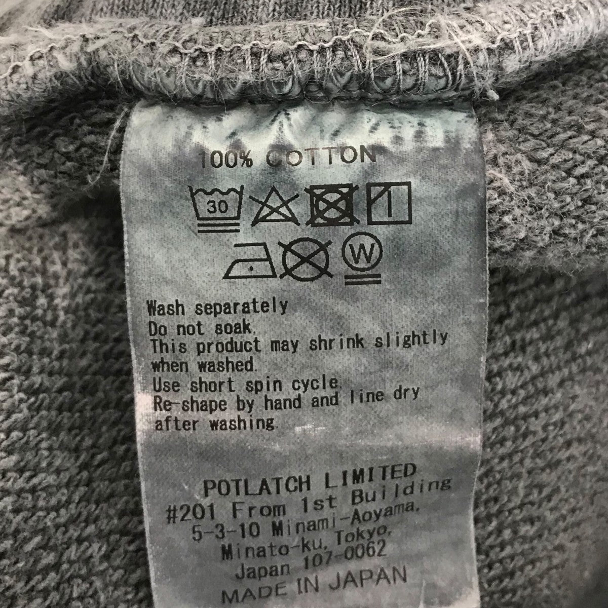 C．E 「OVERDYE SIDE RIB JOG PANTS」オーバーダイスウェットパンツ 古着・中古-6枚目のアイテム画像