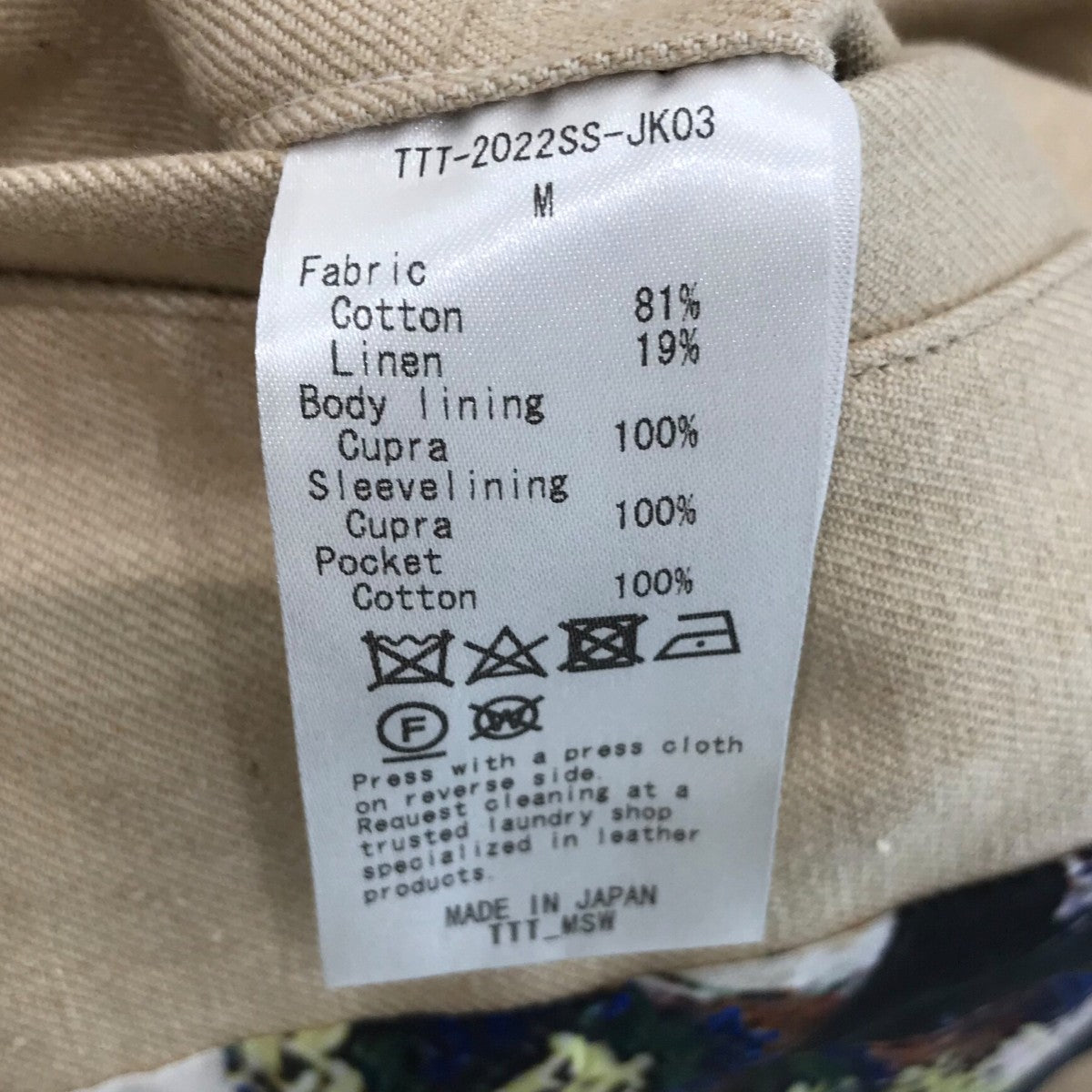 「organic cotton jacket」コットンダブルテーラードジャケットTTT2022SSJK03