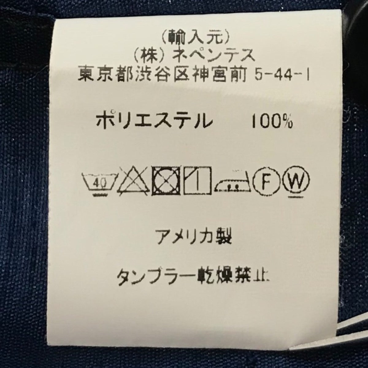 3Bジャケット
