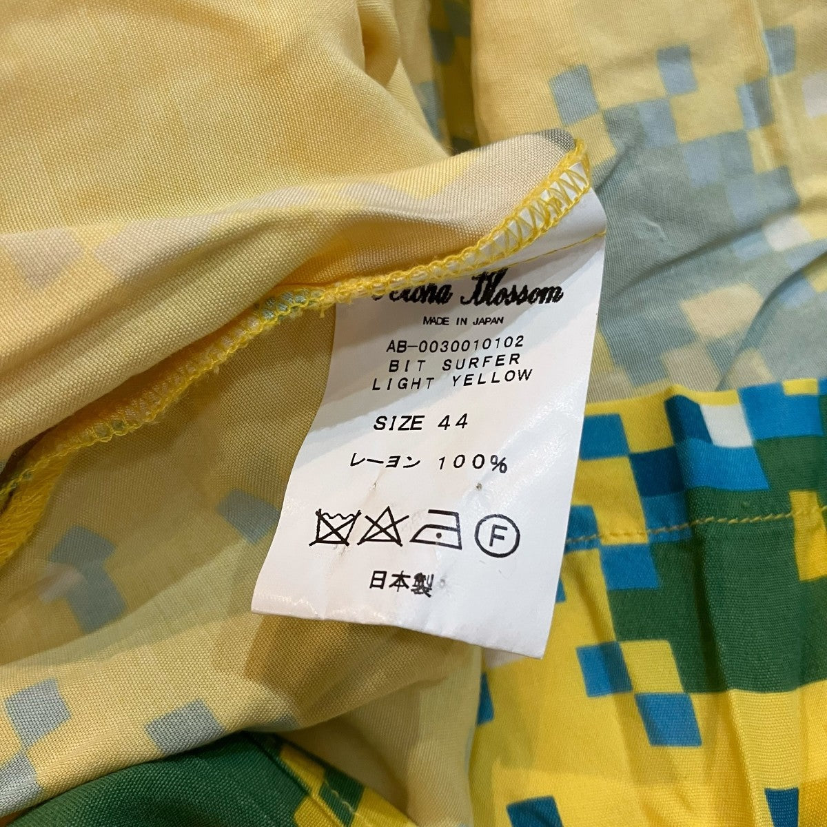 Aloha Blossom 「BIT SUURFER」ビット柄アロハシャツAB 0030010102 古着・中古-6枚目のアイテム画像