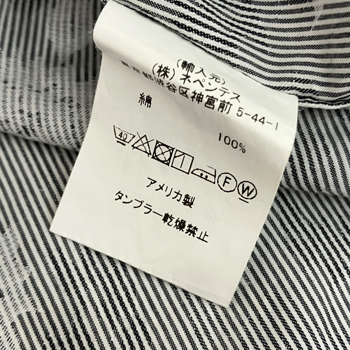 ストライプバンドカラーロングシャツ