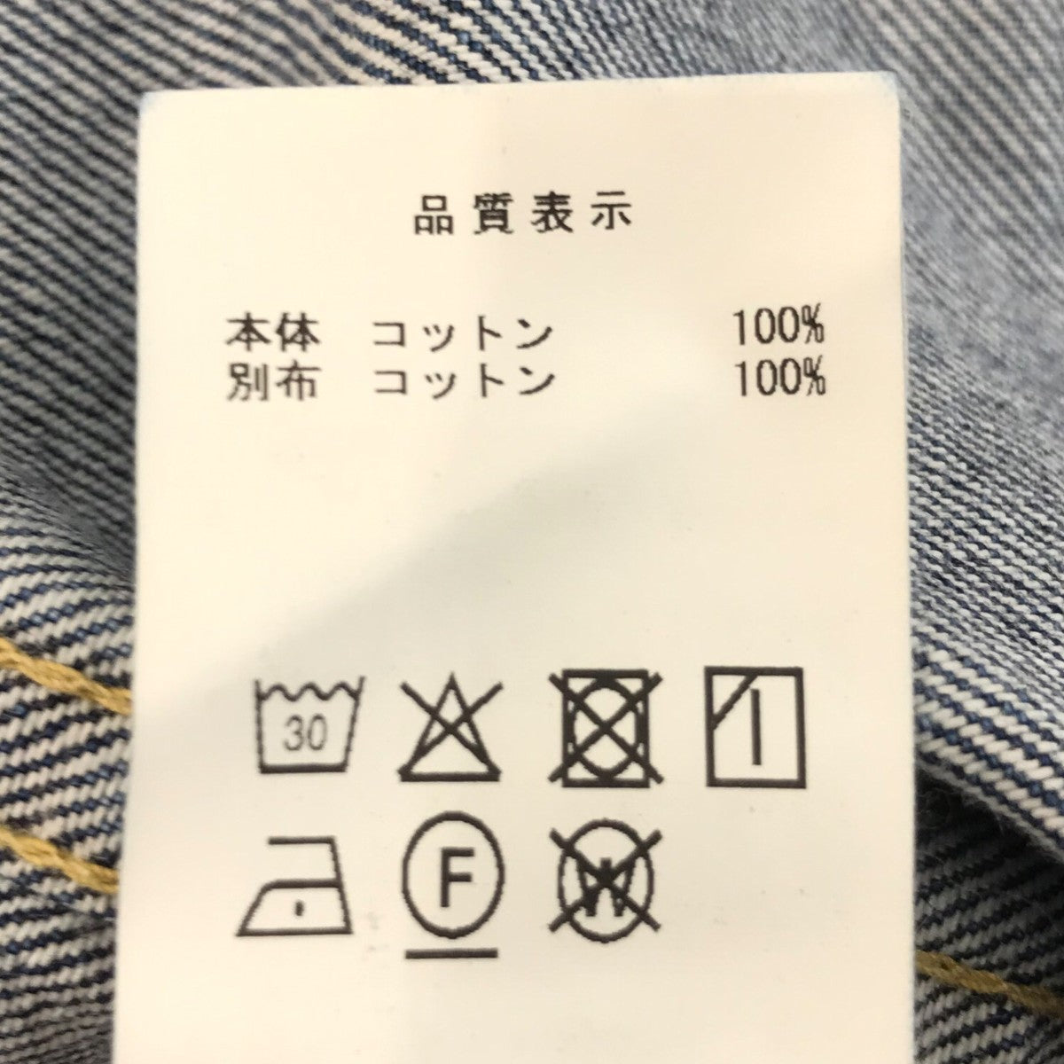 「TRUCKER DENIM JACKET」デニムジャケット