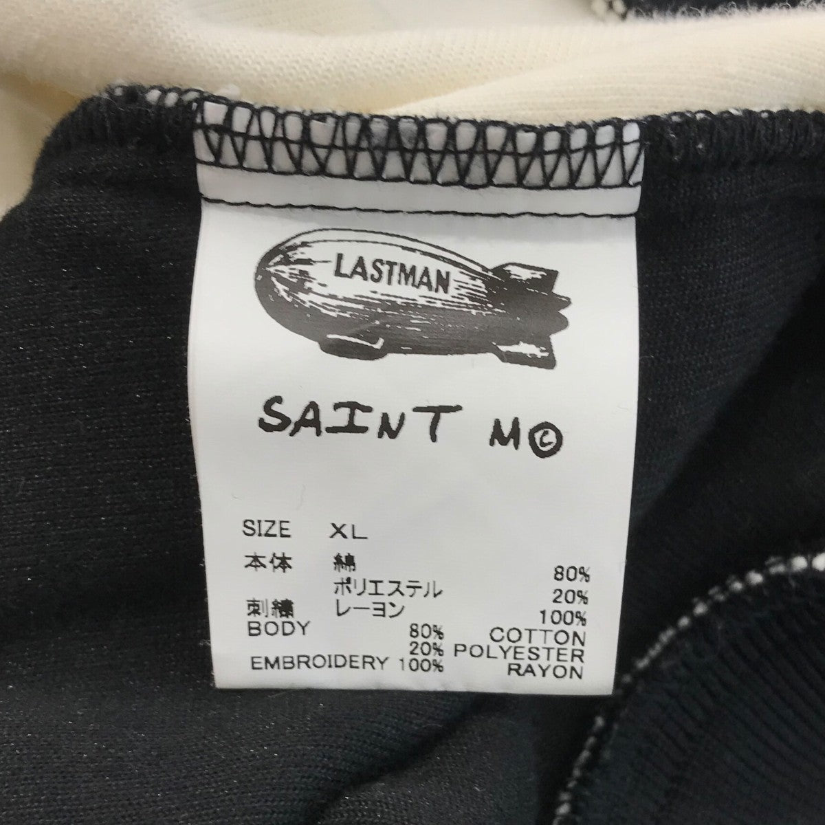 SAINT MICHAEL×LASTMAN 「TRACK JACKET VELOUR」トラックジャケットSMHR80000C33 古着・中古-6枚目のアイテム画像