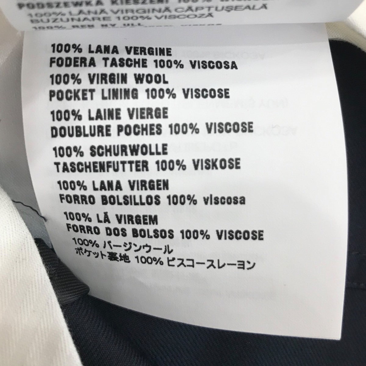 MIU MIU ヴァージンウールスラックスMP1804 古着・中古-7枚目のアイテム画像