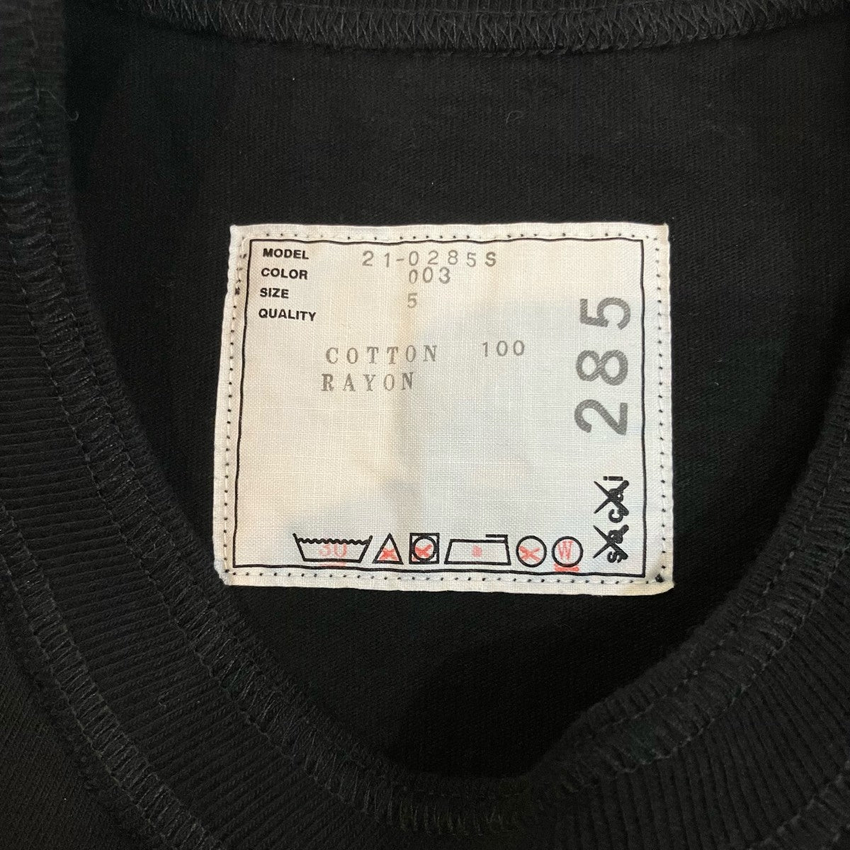 sacai×KAWS ロゴ刺繍Tシャツ21 0285S 古着・中古-5枚目のアイテム画像
