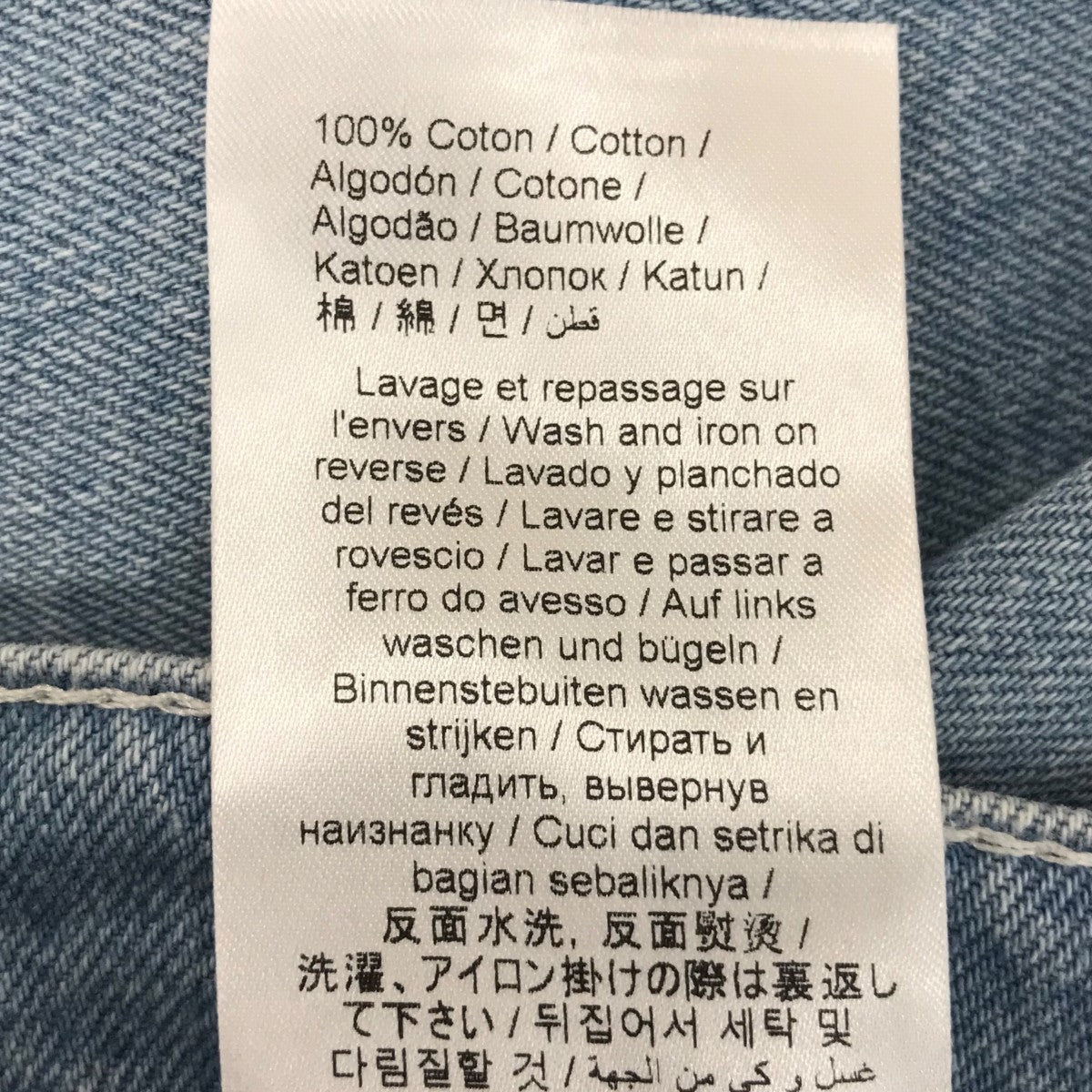 デニムパンツFE55DP4106B4