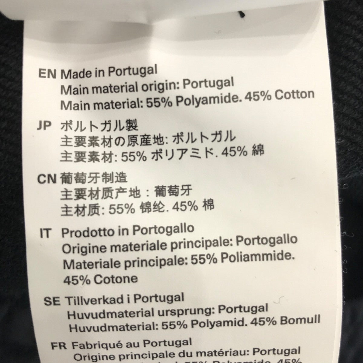 25SS「TRACK PANTS」スウェットパンツMM2256TP