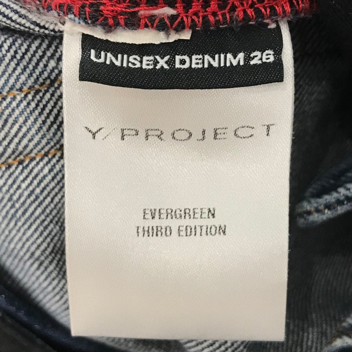 22SS「CLASSIC PEEP SHOW JEAN」ウエストカットアウトデニムパンツ
