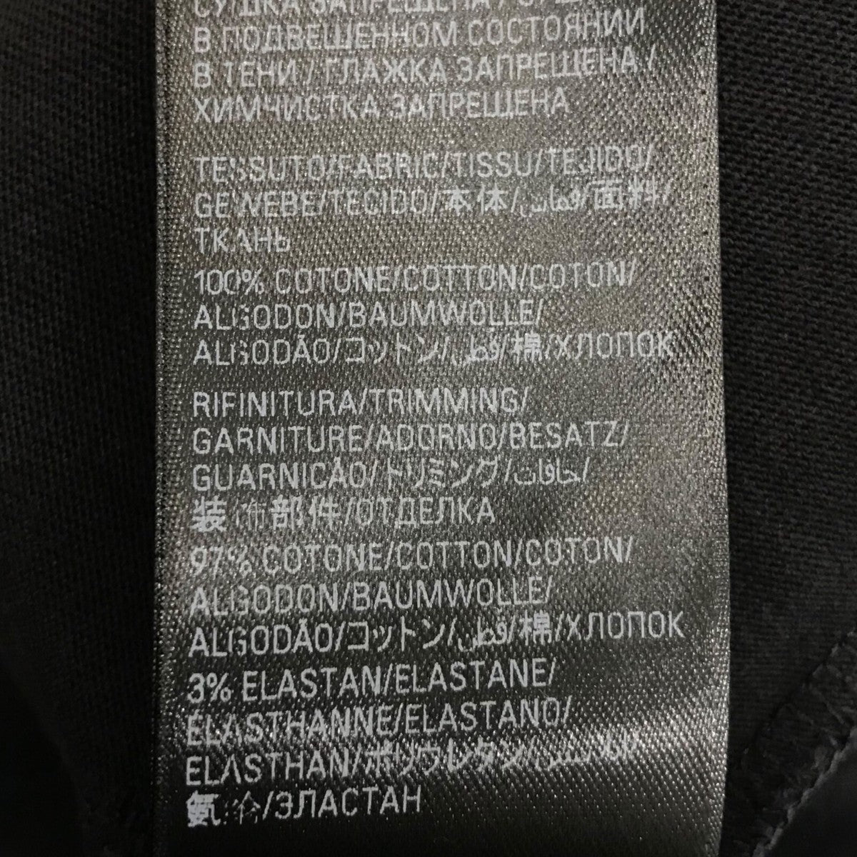 ダメージ加工カットソー796917