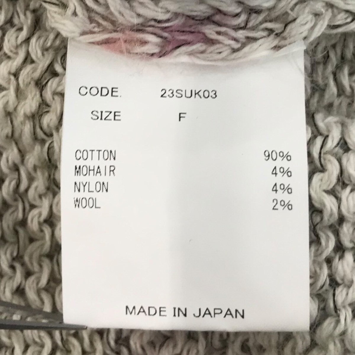 「CREW NECK KNIT」クルーネックニット23SUK03