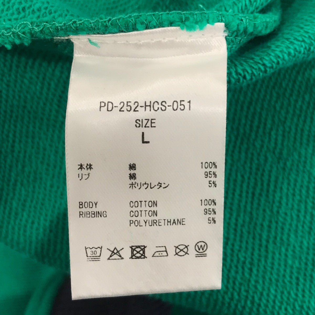 25AW「BORDER PATCH HOODIE」プルオーバーパーカーPD252HCS051