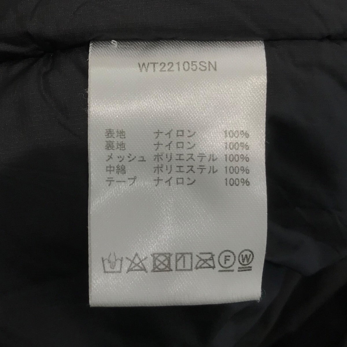 「MONSTER PARKA ’22」モンスターパーカーWT22105SN