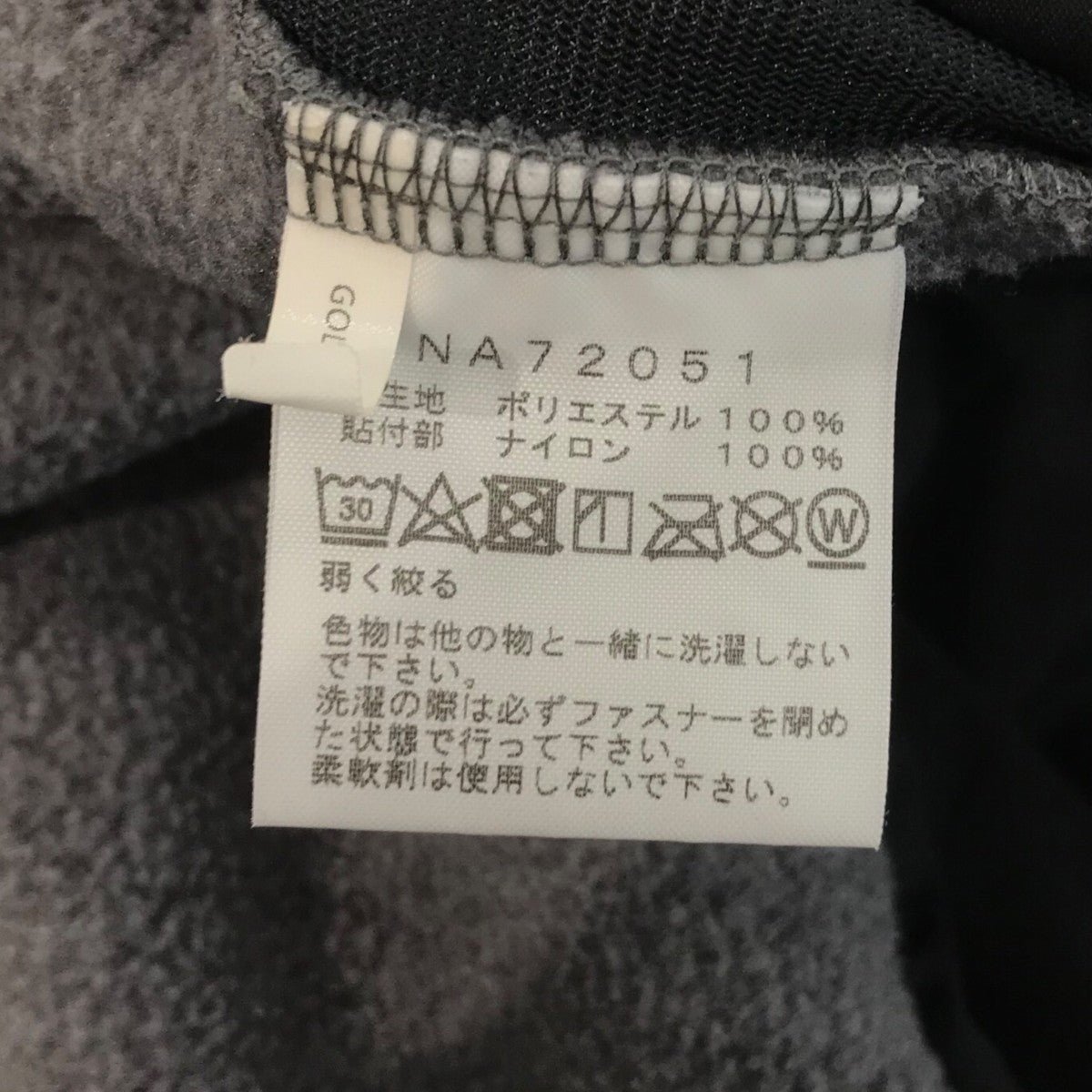 「Denali Jacket」デナリフリースジャケットNA72051