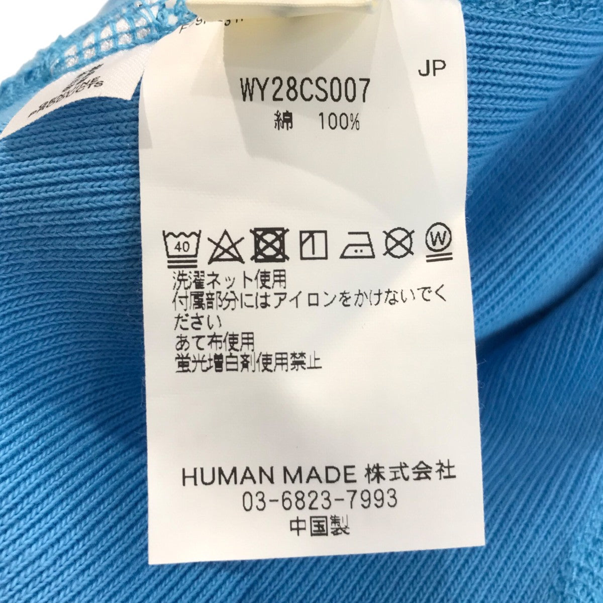 プルオーバーパーカーWY28CS007