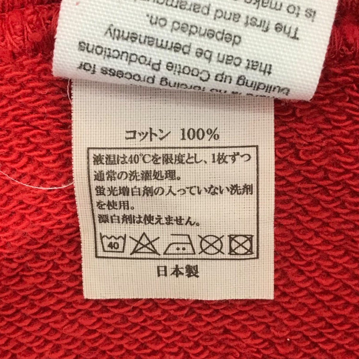 「Vintage Zip Parka」ヴィンテージジップパーカー