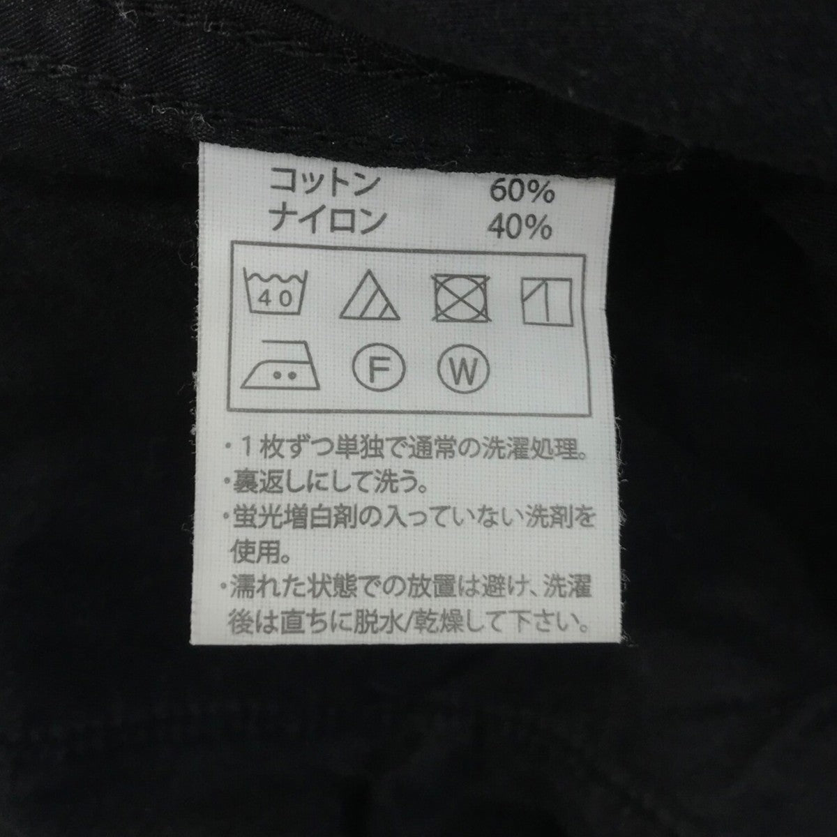 COOTIE PRODUCTIONS 25SS「N C Poplin 6 Pocket Easy Pants」カーゴパンツ 古着・中古-6枚目のアイテム画像