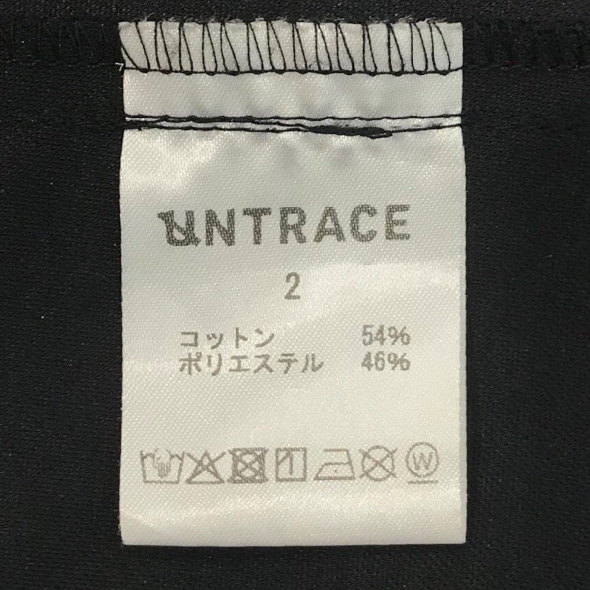 「UNTRACE ZIPPER CARDIGAN」ジッパーカーディガン
