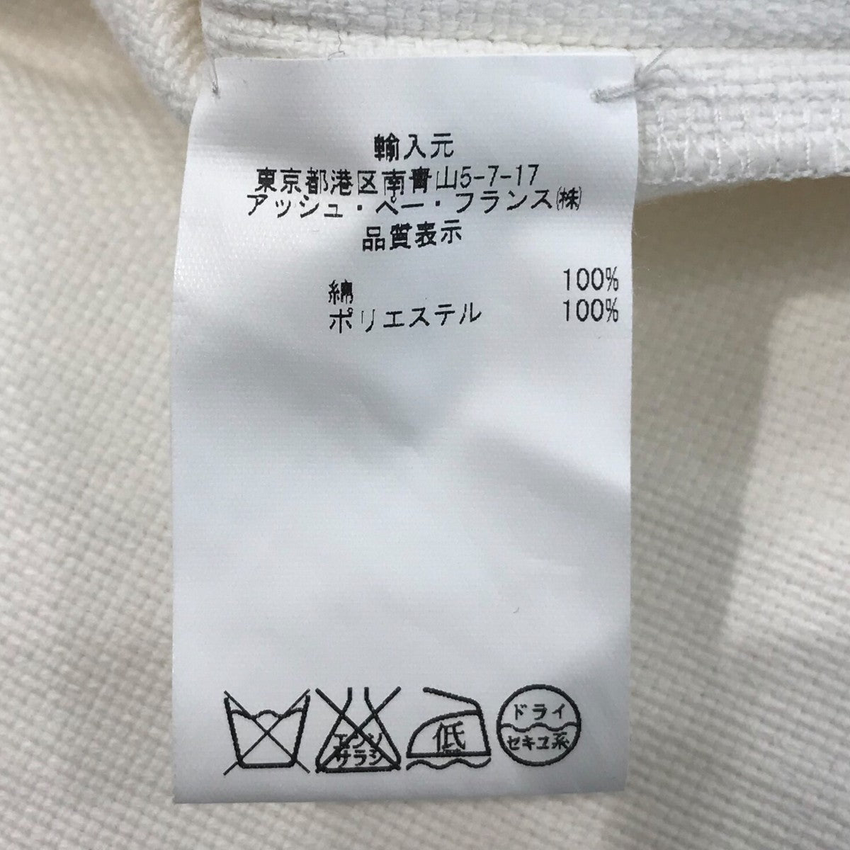 パッチワークデザインコットンカットソー