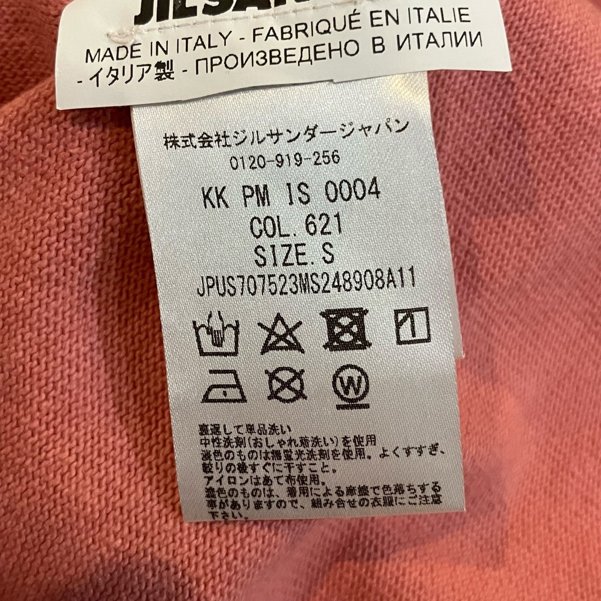 JIL SANDER+ ヘビーオンスTシャツ 古着・中古-5枚目のアイテム画像