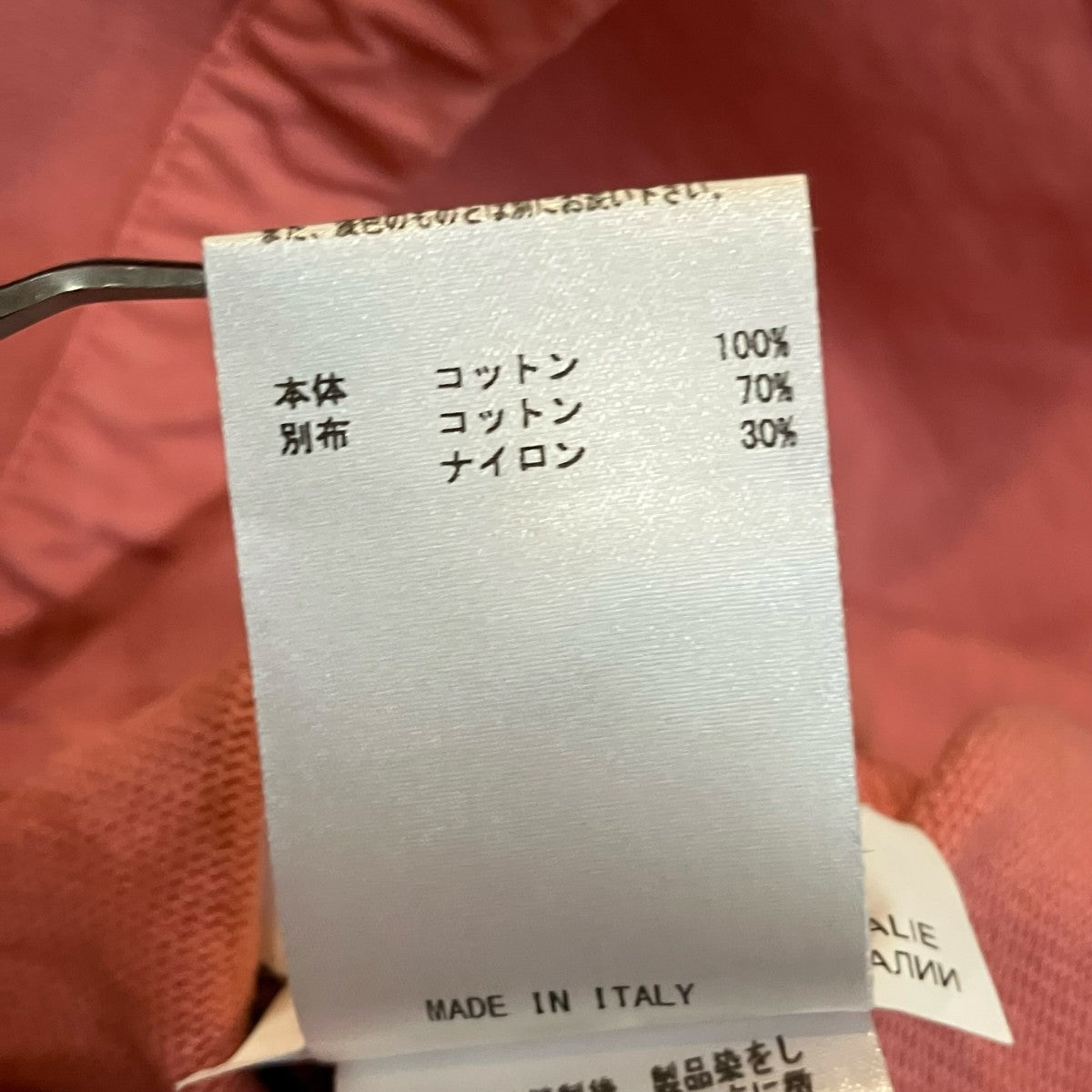 JIL SANDER+ ヘビーオンスTシャツ 古着・中古-6枚目のアイテム画像