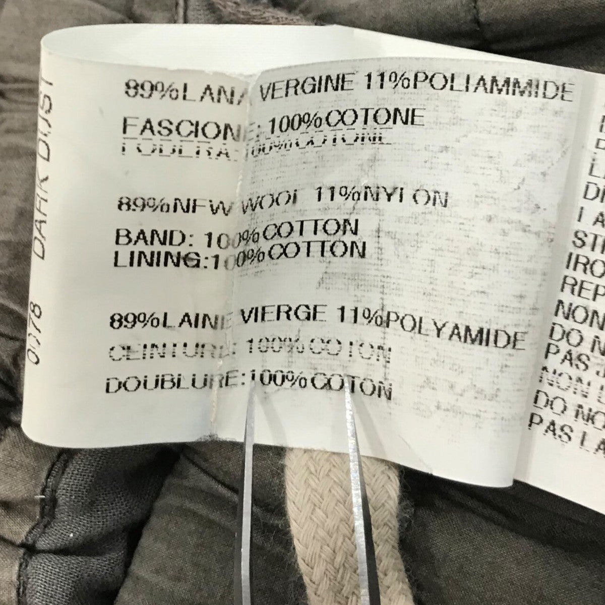 RICK OWENS サルエルパンツRU 5380 古着・中古-7枚目のアイテム画像