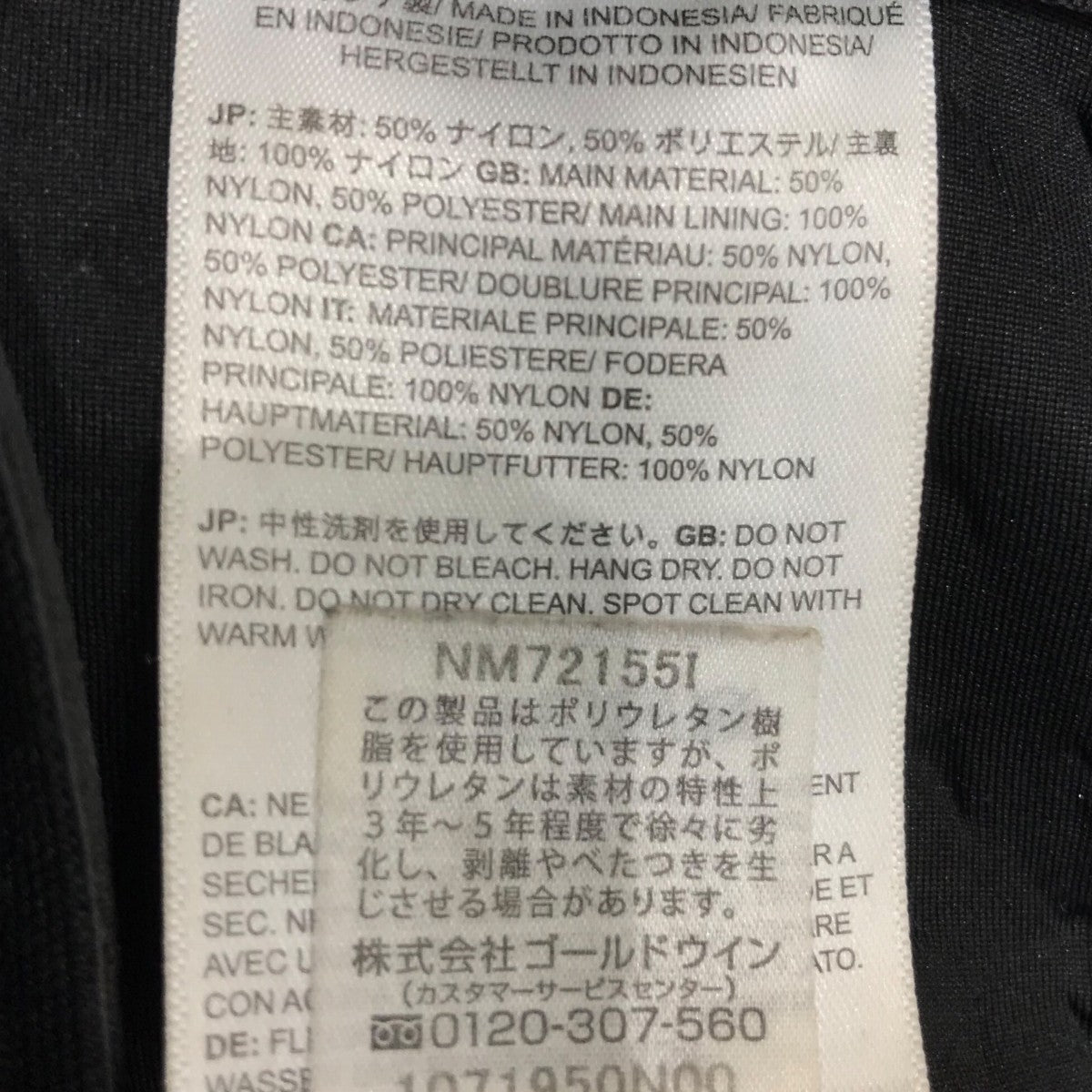 21AW「Bleached Denim Print Pocono Backpack」バックパックNM72155I