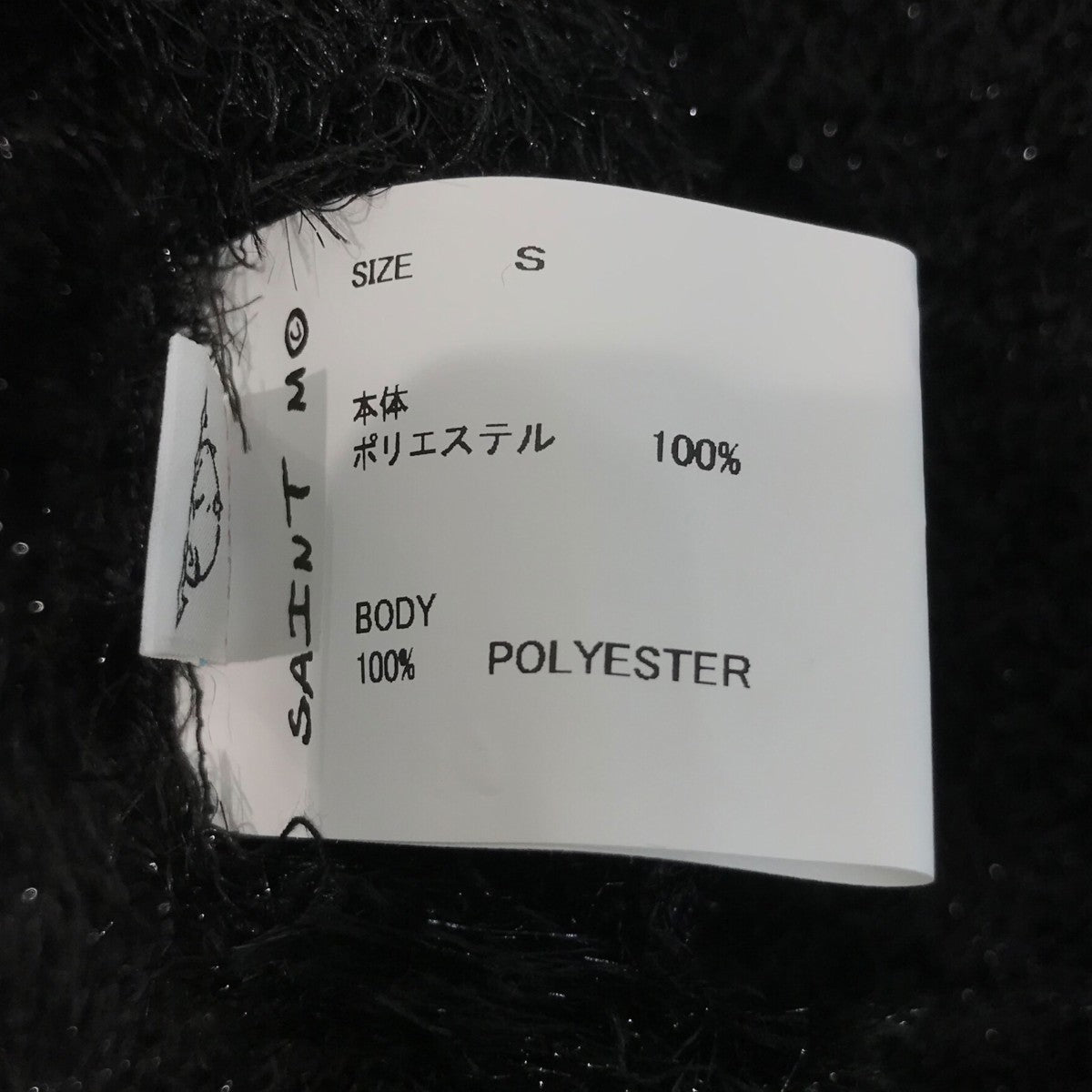 「CREW NECK KNIT -GLITTER」グリッターニットSMHR10000068