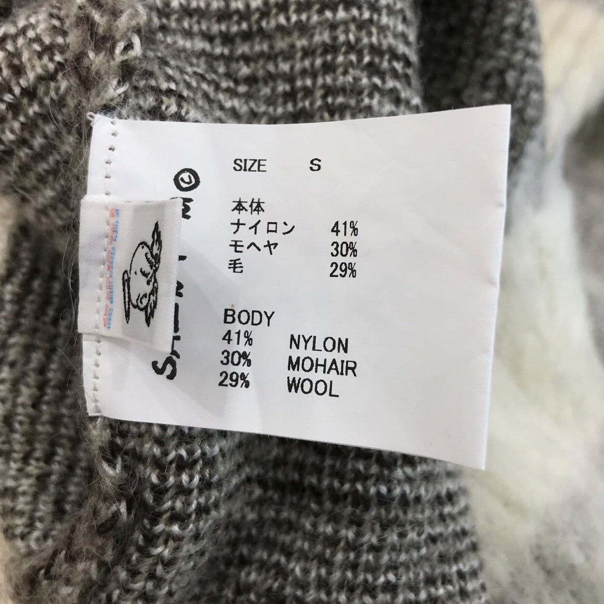 25AW「KNIT CARDIGAN」アーガイルモヘアカーディガンSMHR10000074