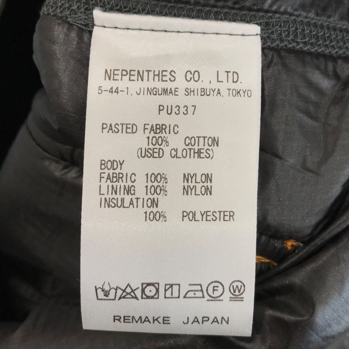 「Jean Jacket Covererd Jacket」ナイロンドッキングデニムジャケットPU337