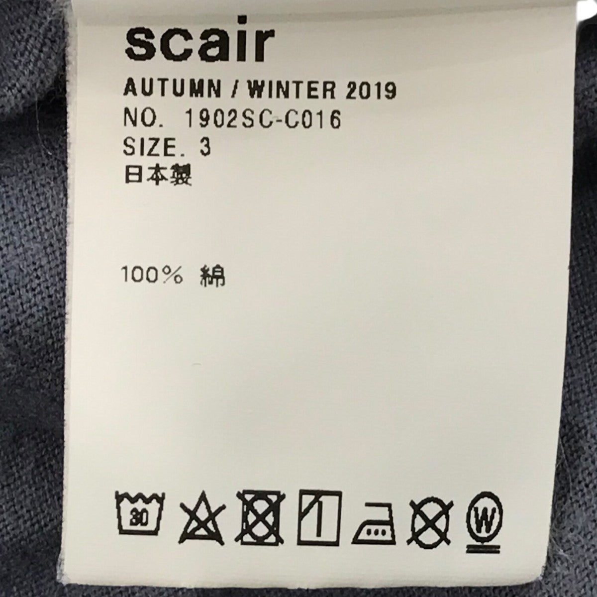 19AWプリントプルオーバーパーカー1902SC C016