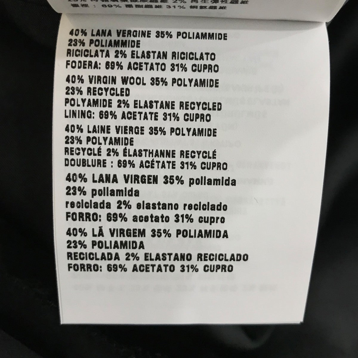 ノースリーブジャケットMH1855