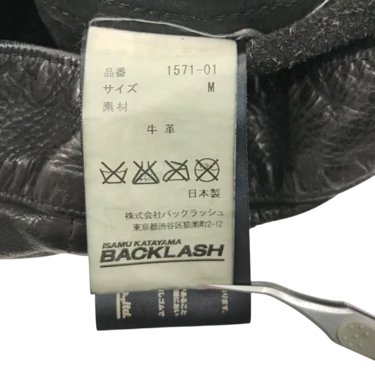 ISAMU KATAYAMA BACKLASH(イサムカタヤマバックラッシュ) ドイツカーフ