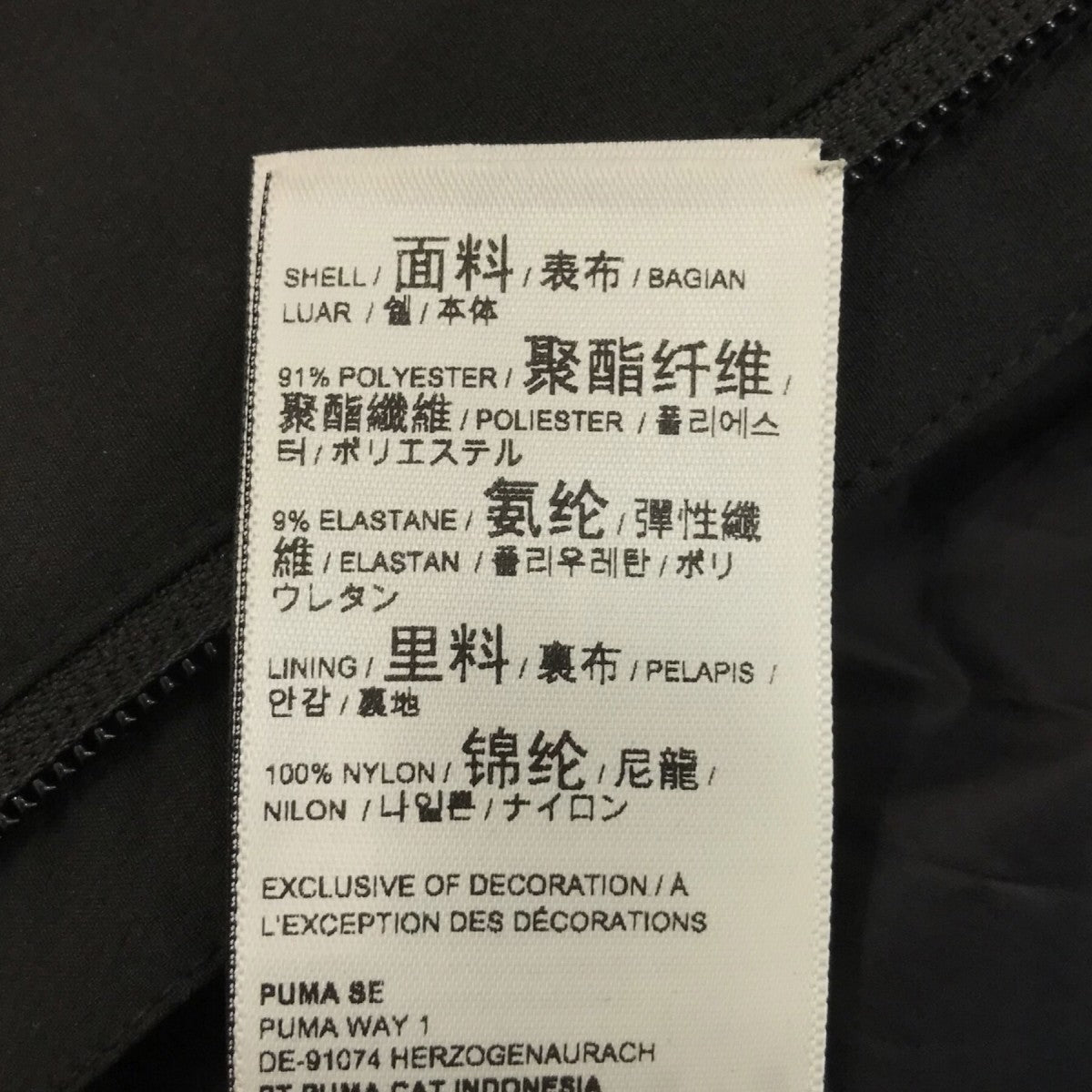 PLEASURES×PUMA ジップアップジャケット ブラック サイズ Xl｜【公式