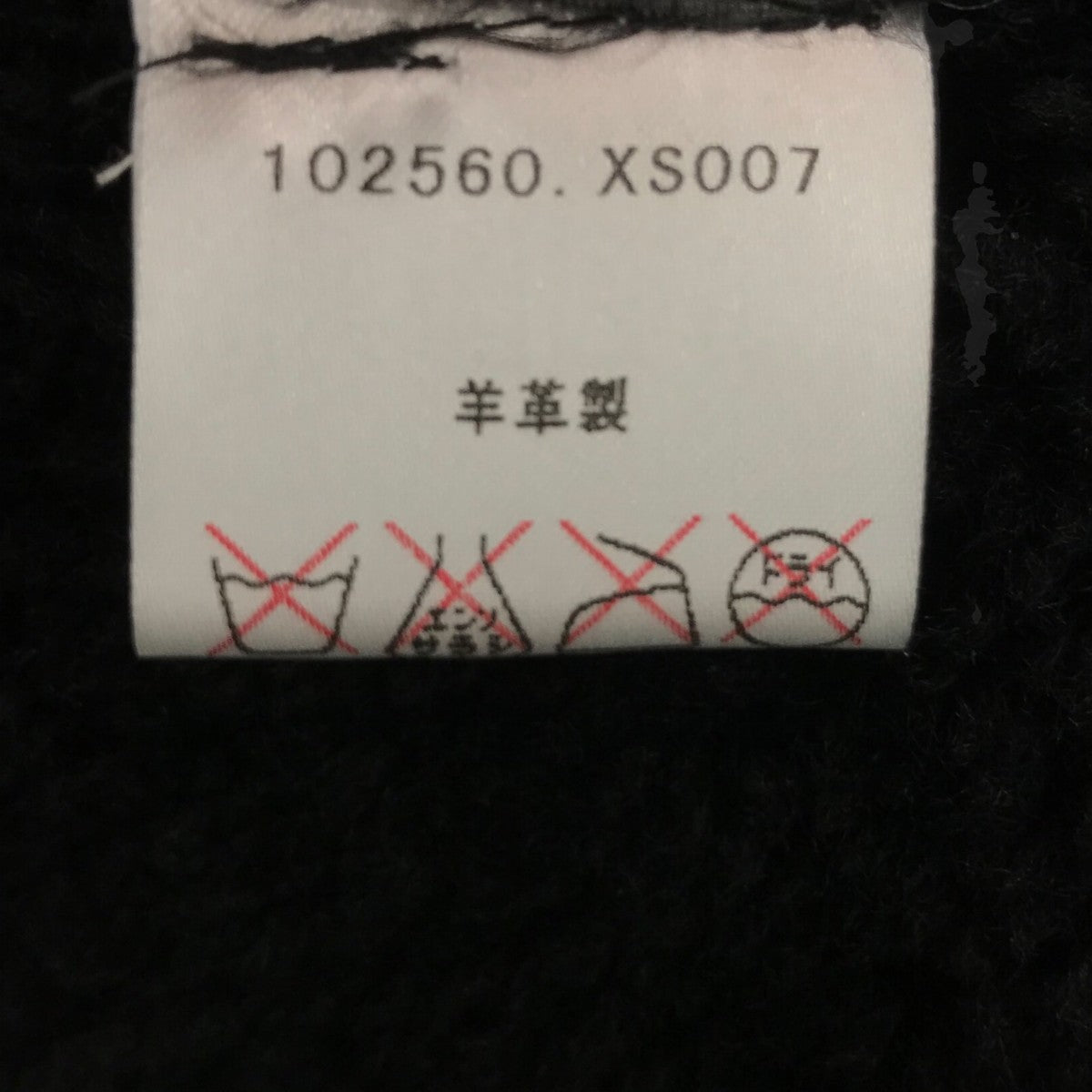 ムートンコート102560