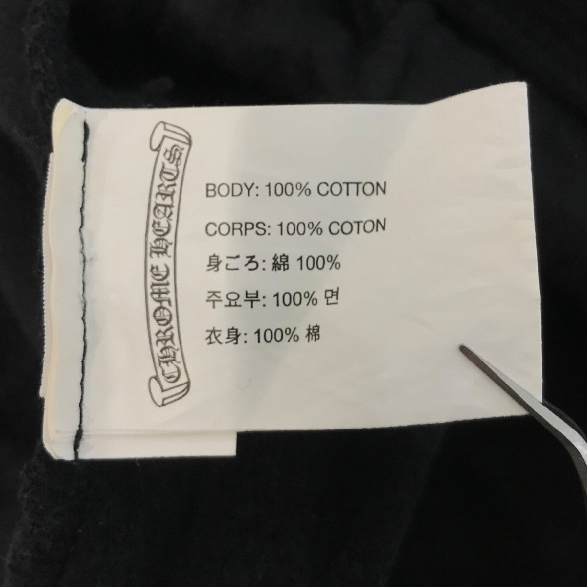 スウェットパンツ22143049067