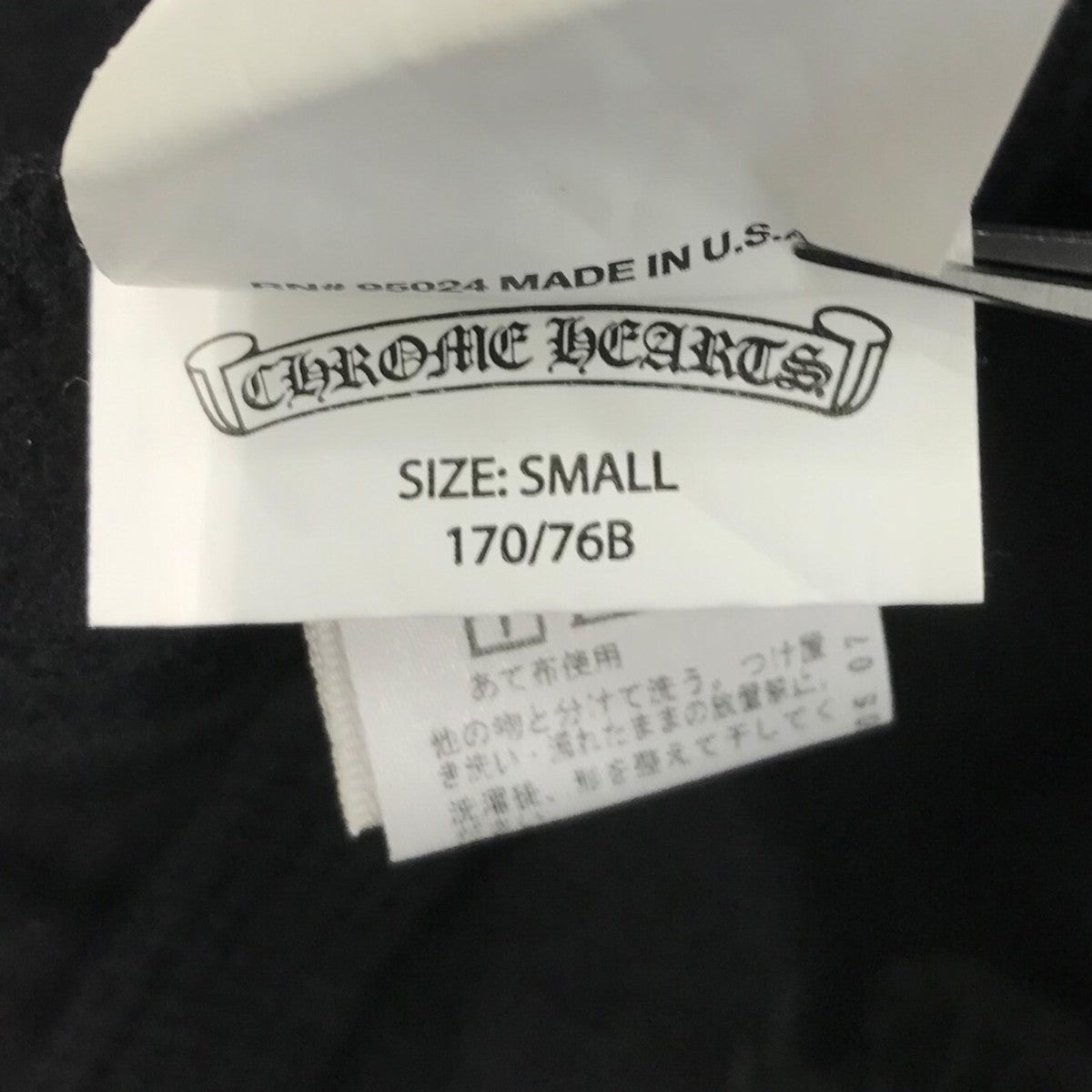 スウェットパンツ22143049067