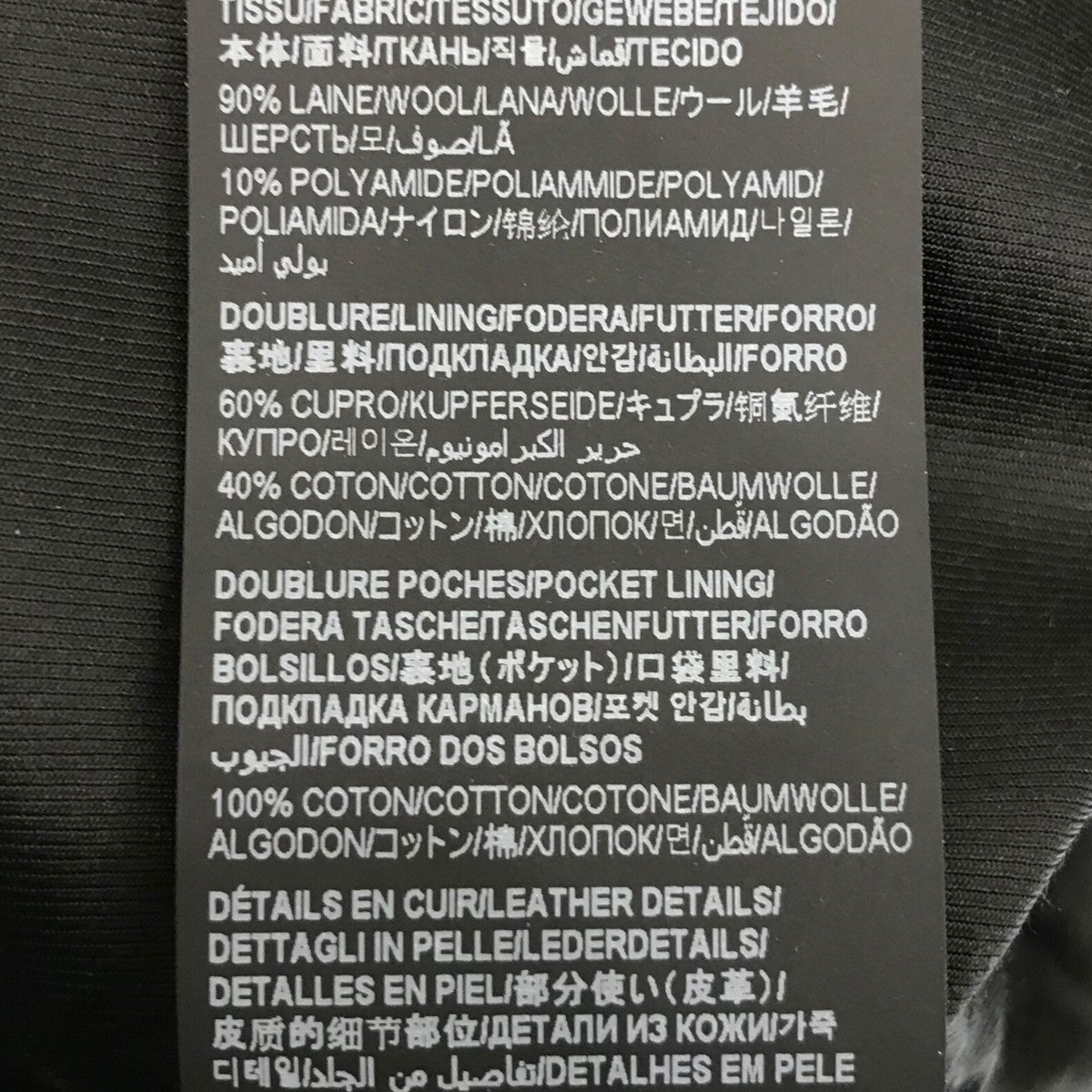 Saint Laurent Paris(サンローランパリ) テディジャケット354718