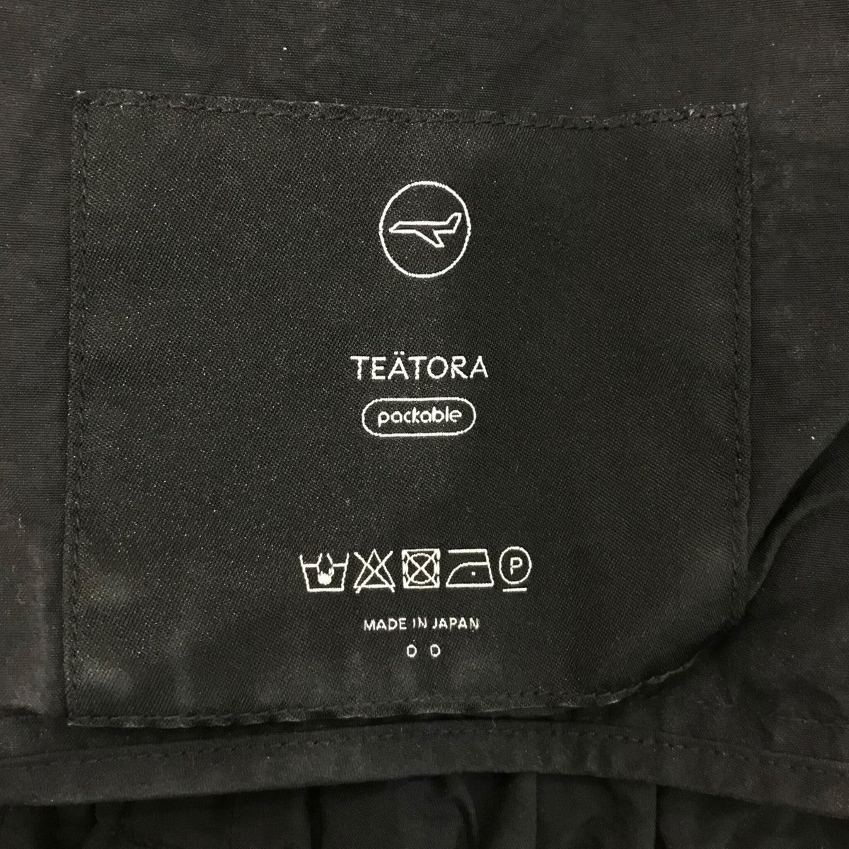 「WALLET PANTS PACKABLE」ウォレットパンツtt004P