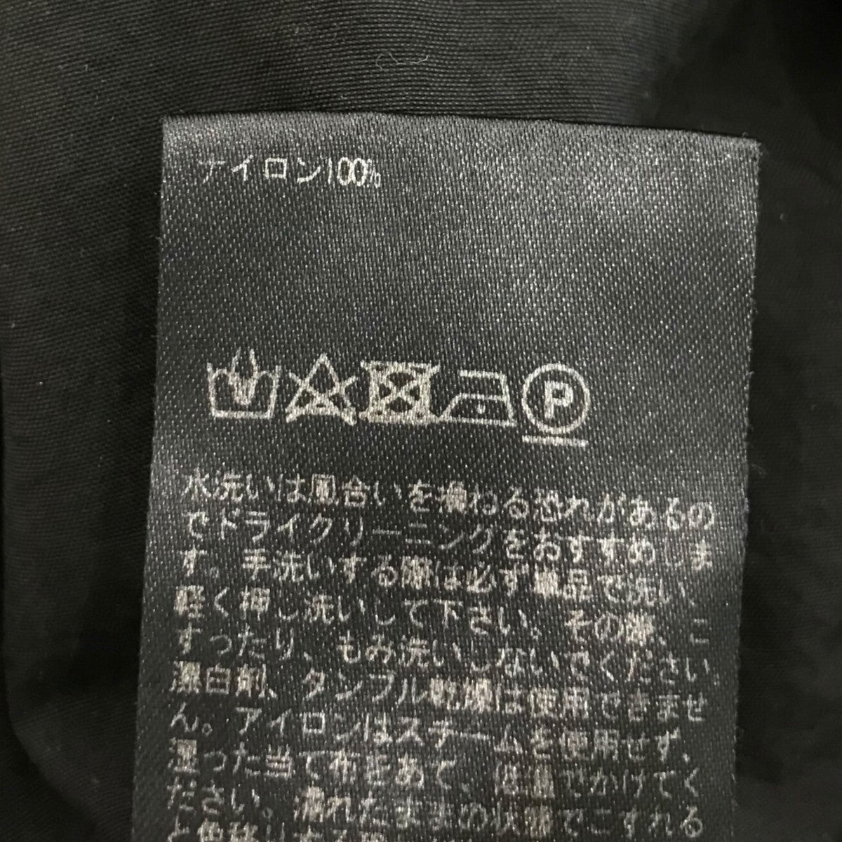 「WALLET PANTS PACKABLE」ウォレットパンツtt004P