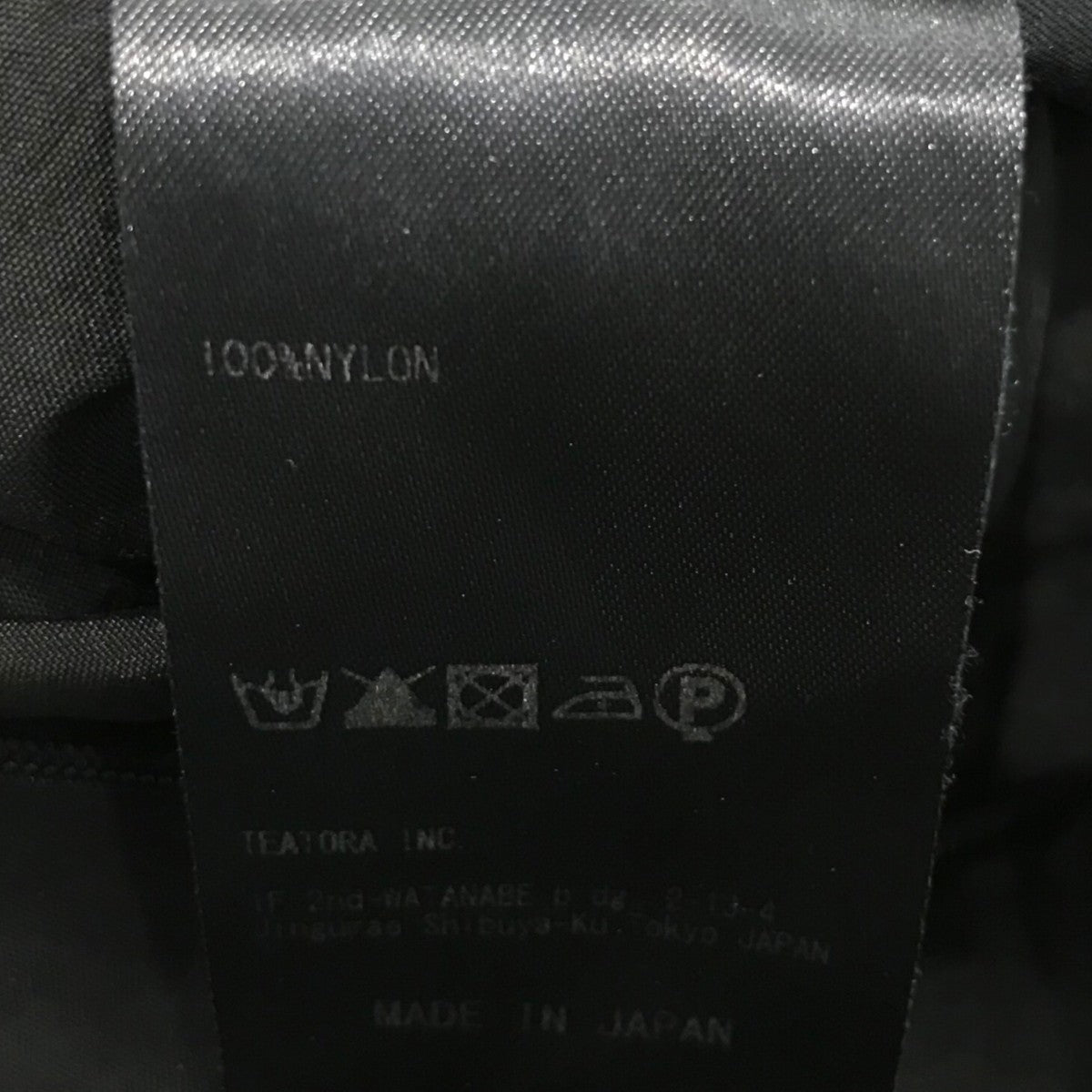 「WALLET PANTS PACKABLE」ウォレットパンツtt004P