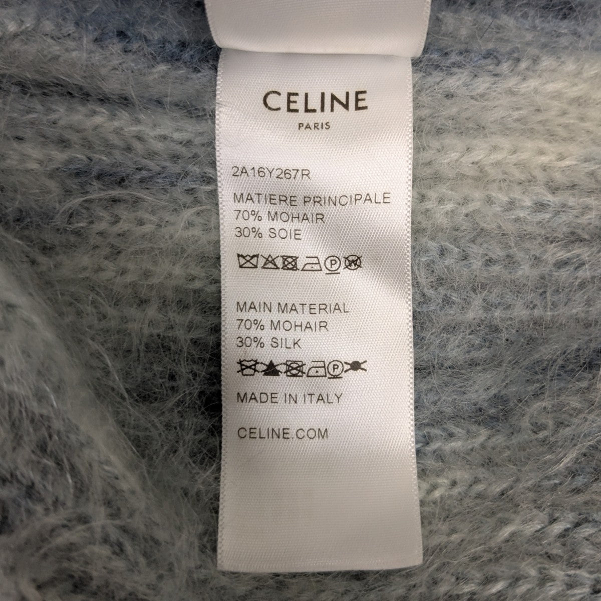 モヘアシルクニット