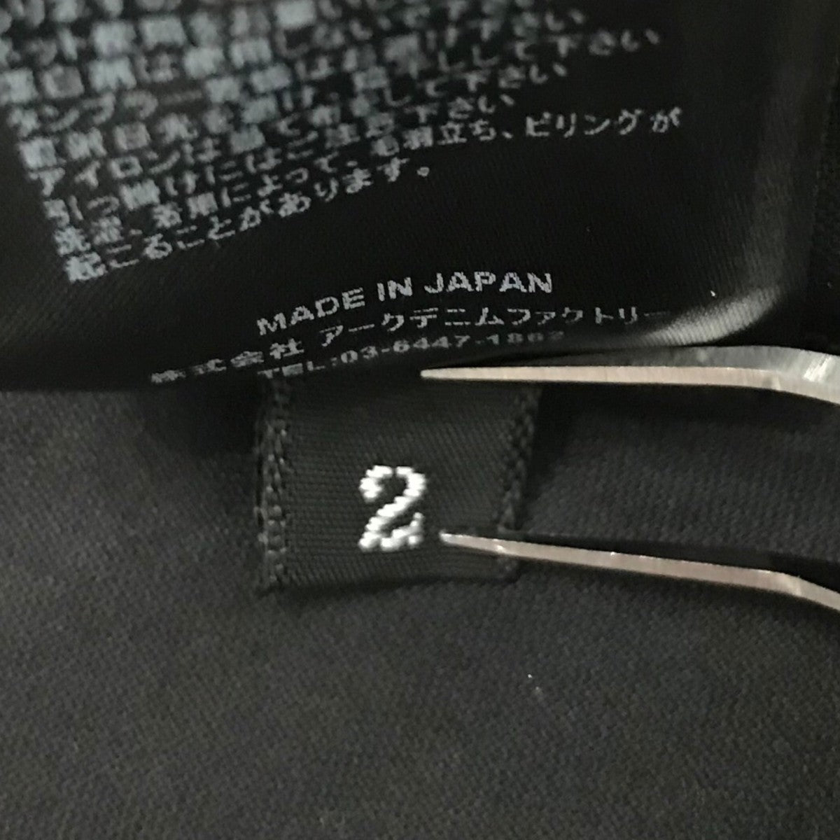 「Shrunk Wool TRS」シュランクウールパンツ2509700299022