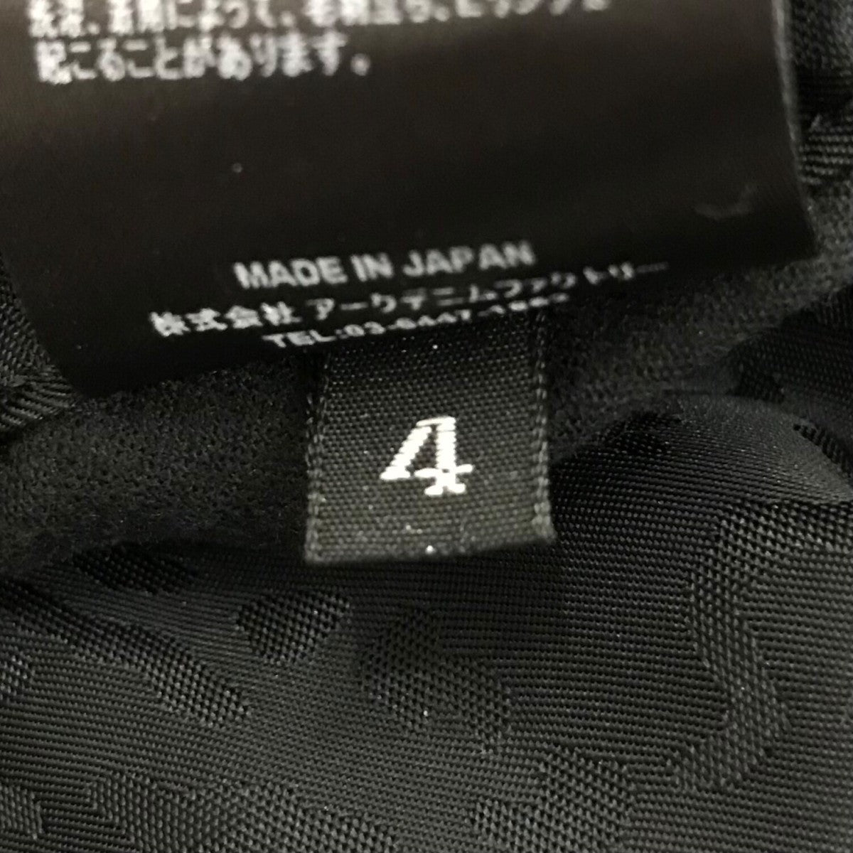 「Wool Meiton Bomber JKT」メルトンボンバージャケット2511 9001 99 042