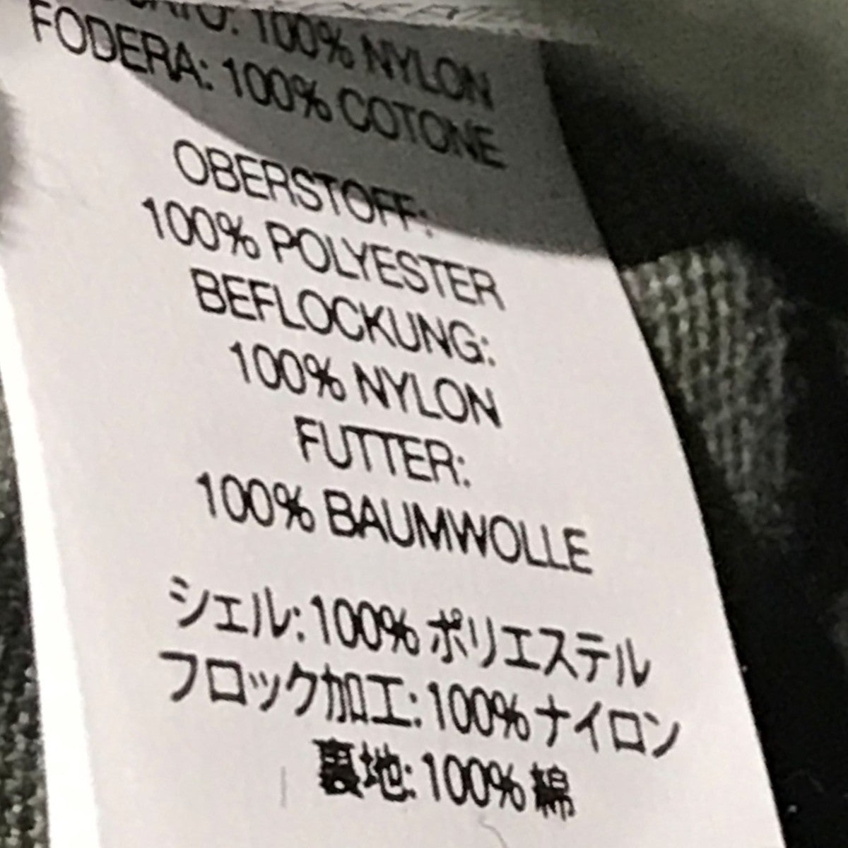 Supreme 25AW「Velvet Mini Pouch」ポーチ 古着・中古-10枚目のアイテム画像