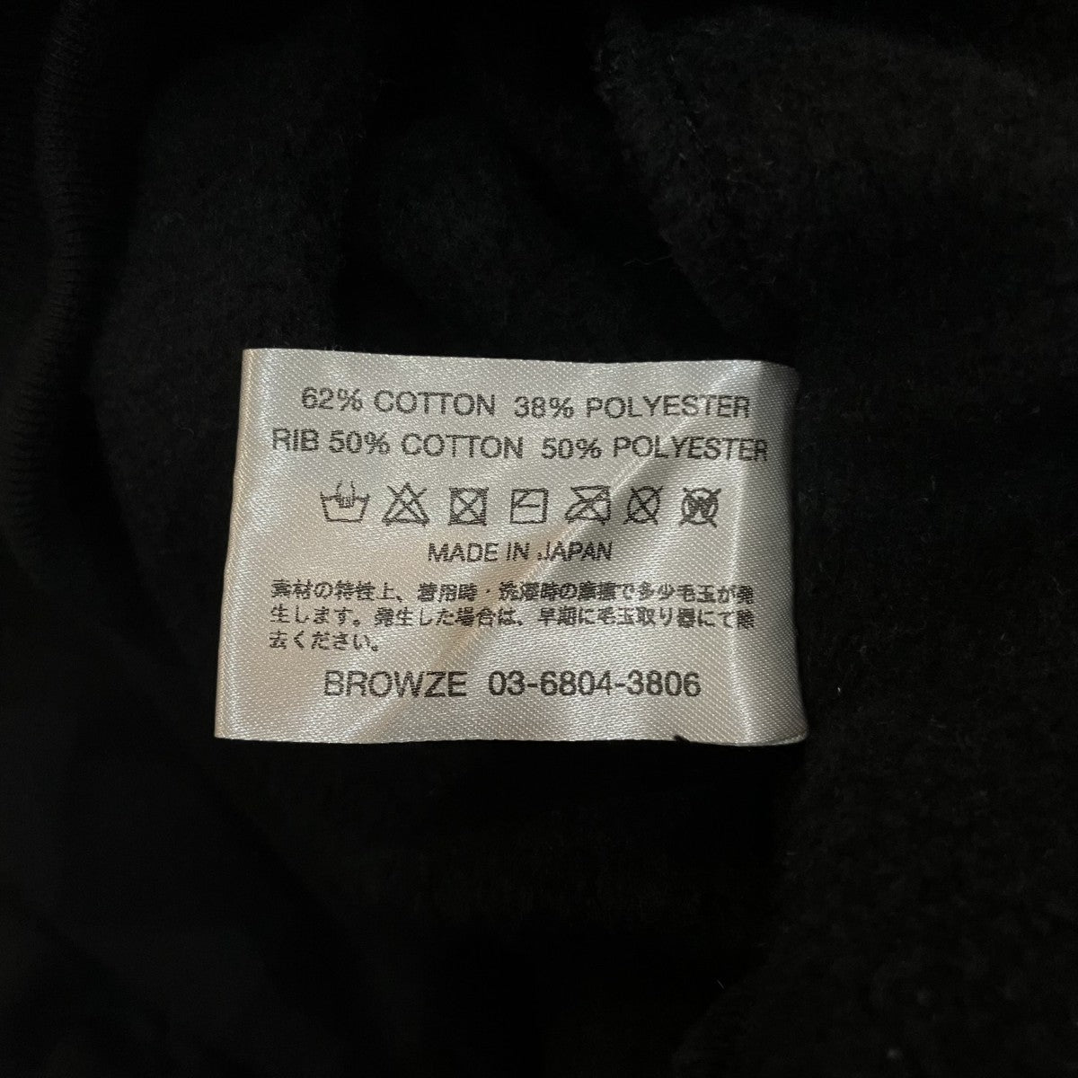プルオーバーパーカーAW23BRENCT02NTL