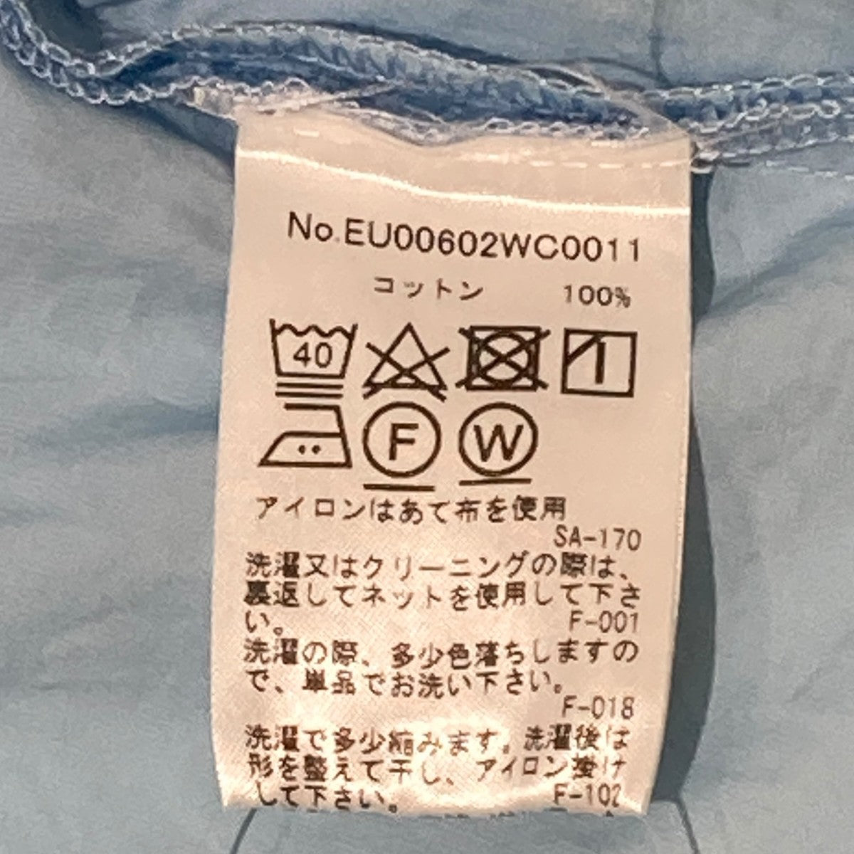 MAISON KITSUNE ハーフジッププルオーバー半袖シャツEU00602WC0011 古着・中古-7枚目のアイテム画像