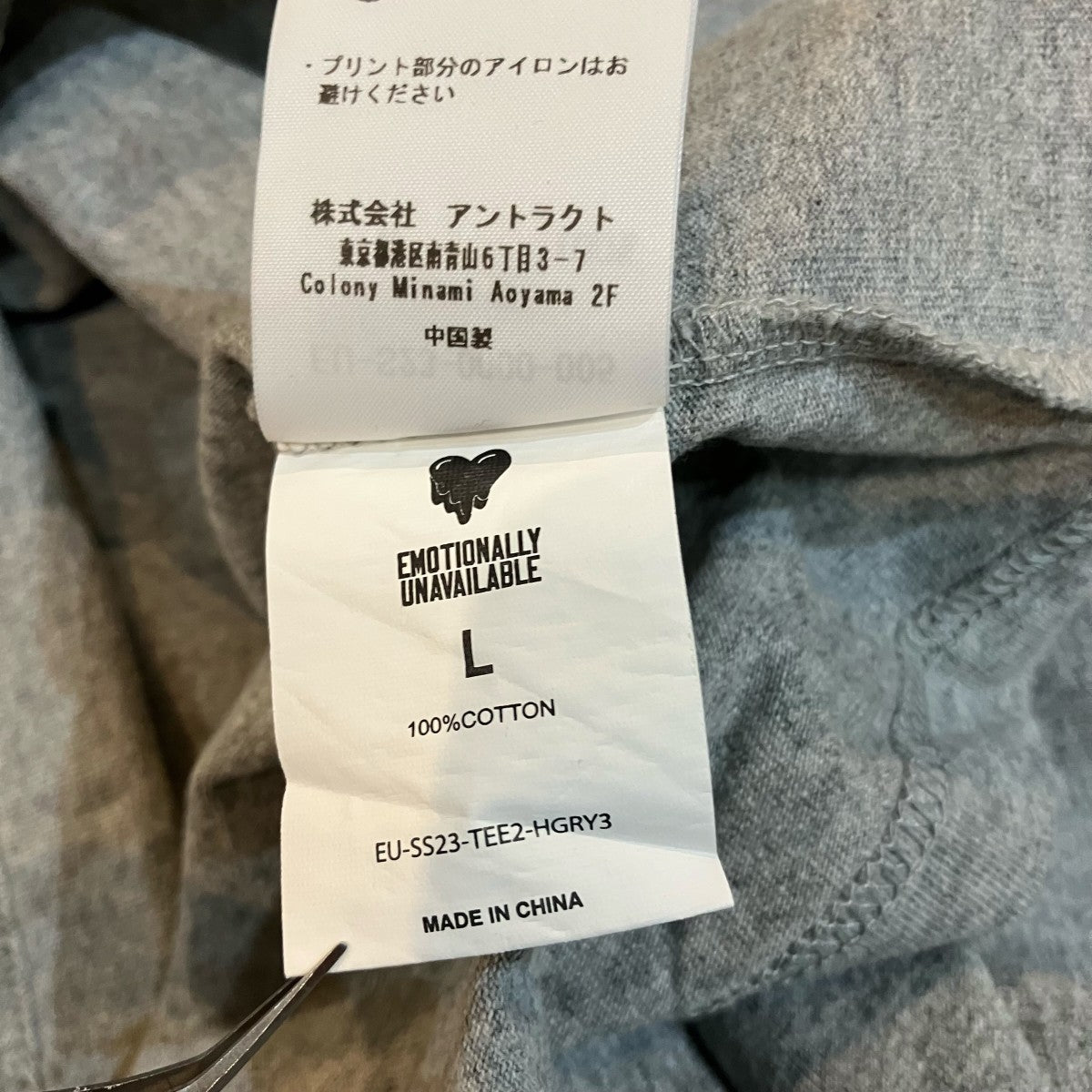 EMOTIONALLY UNAVAILABLE プリントTシャツ 古着・中古-5枚目のアイテム画像