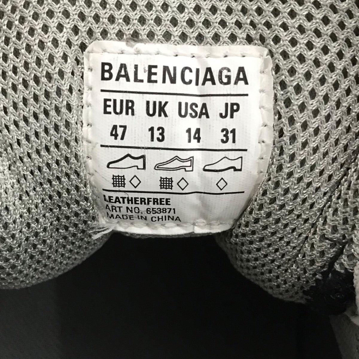 BALENCIAGA 「X-PANDER エクスパウンダー」スニーカー653871 古着・中古-7枚目のアイテム画像